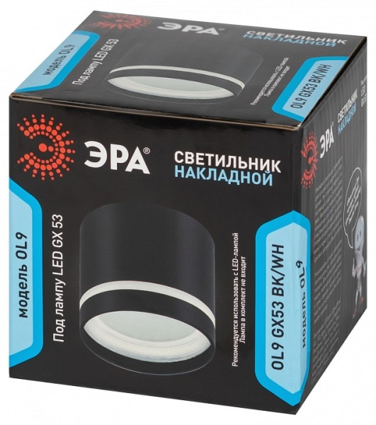 Накладной светильник Эра OL9 GX53 BK/WH Б0048542