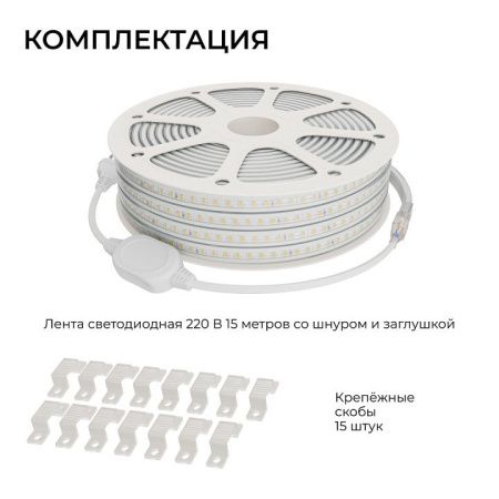 Лента светодиодная Apeyron Electrics  10-143