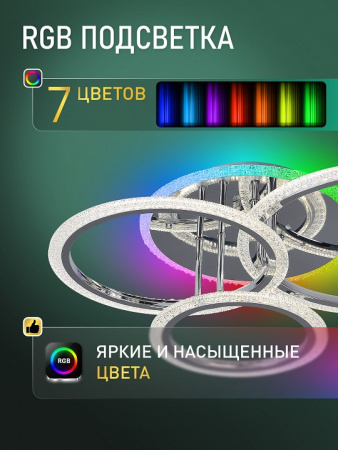 Потолочная люстра Natali Kovaltseva  LED LAMPS 81473