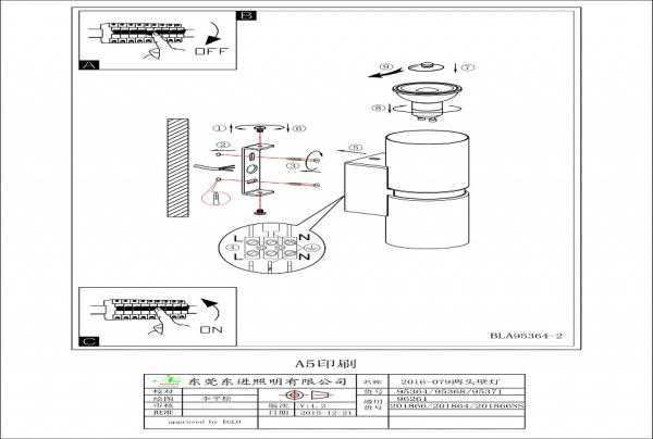 Бра Eglo Passa 95371