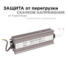 Блок питания с проводом Apeyron Electrics  03-107