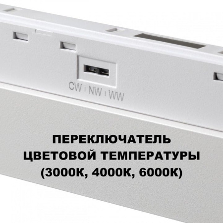 Накладной светильник Novotech SHINO 359616