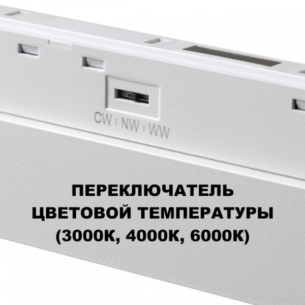 Накладной светильник Novotech SHINO 359622
