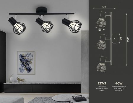 Спот Ambrella Light TR TR8622