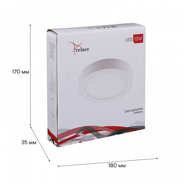 Встраиваемый светильник Reluce Technical 70606 70606-9.5-001OL LED12W WH 4000K