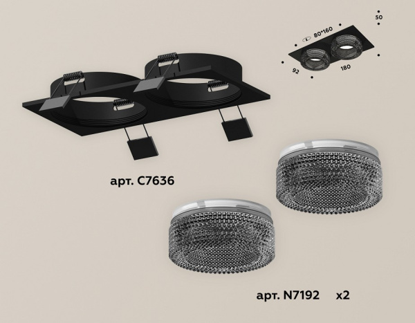 Встраиваемый светильник Ambrella Light XC XC7636021