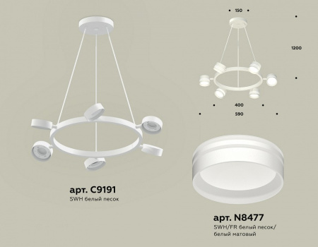 Подвесная люстра Ambrella Light XB XB9191202