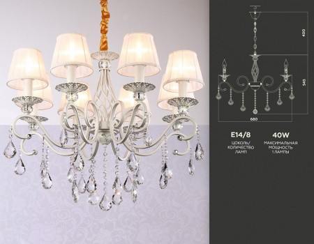Подвесная люстра Ambrella Light TR TR4548