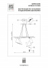 Подвесная люстра Lightstar Cone GW 757046