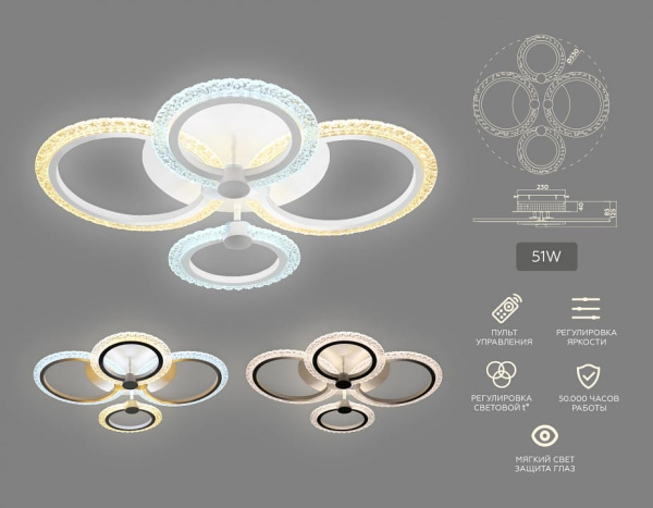 Потолочная люстра Ambrella Light FA FA4061