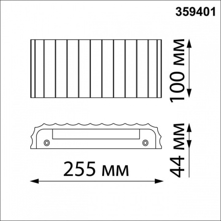 Накладной светильник Novotech Yeso 359401
