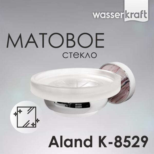 Мыльница WasserKRAFT Aland K-8529