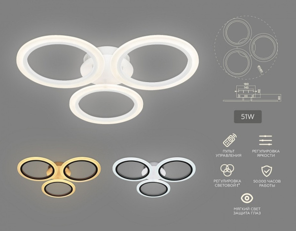 Потолочная люстра Ambrella Light FA FA4052