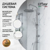 Душевая система Paini RS WHITE 50CR191B0RS1P3