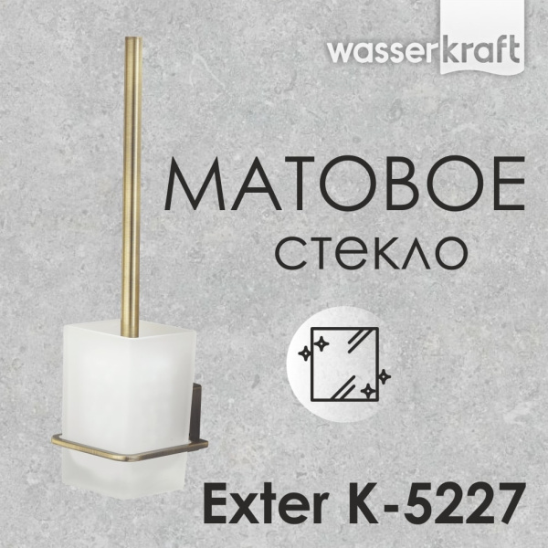 Ершик для унитаза WasserKRAFT Exter K-5227