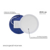 Накладной светильник Apeyron Electrics  06-37