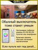 Накладной светильник Citilux Стратус Смарт CL732A520G