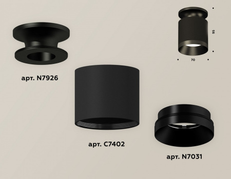 Накладной светильник Ambrella Light XS XS7402062