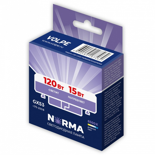 Лампа светодиодная Volpe LED-GX53 GX53 15Вт 6500K UL-00011434