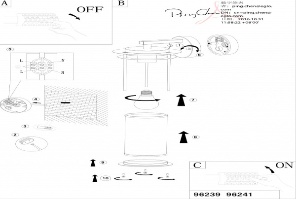 Светильник на штанге Eglo Valdeo 96241