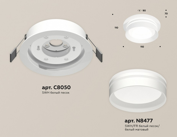 Встраиваемый светильник Ambrella Light XC XC8050021