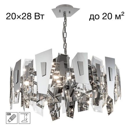 Подвесная люстра Citilux DART CL231271