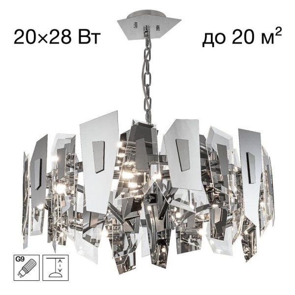 Подвесная люстра Citilux DART CL231271