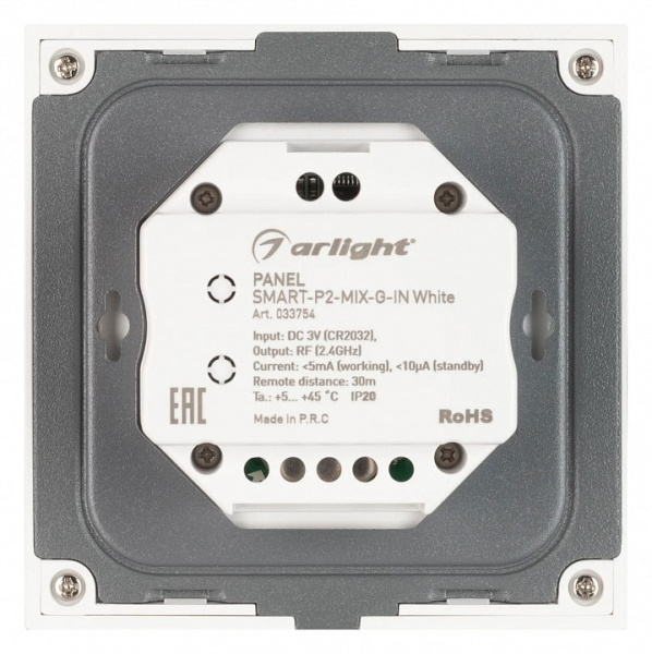 Панель-регуляторы ЦТ роторные встраиваемые Arlight SMART 033754
