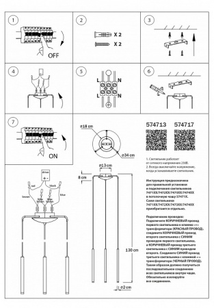 Подвесная люстра Lightstar Tubo L3T747143