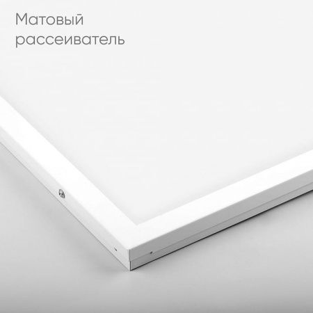 Светильник для потолка Армстронг Feron AL2115 51050