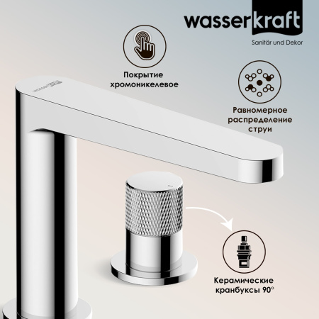 Смеситель для раковины WasserKRAFT Mosel 4635 хром