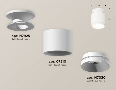 Накладной светильник Ambrella Light XS XS7510040