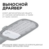 Консольный светильник Apeyron Electrics  29-01