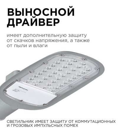 Консольный светильник Apeyron Electrics  29-01