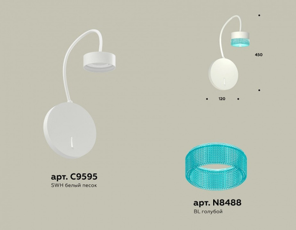 Бра Ambrella Light XB XB9595251