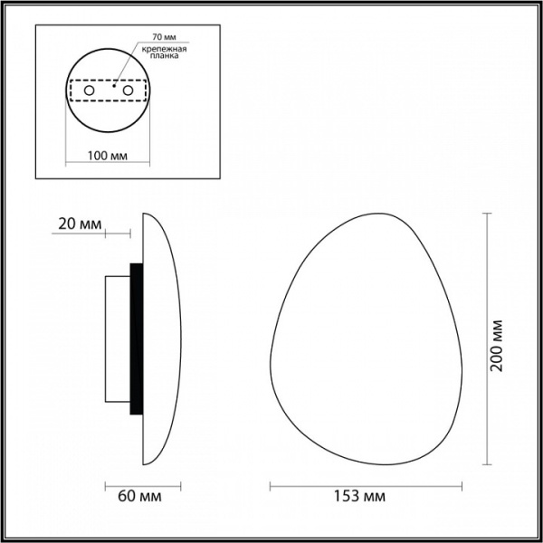 Накладной светильник Odeon Light VALLEY 7068/5WL