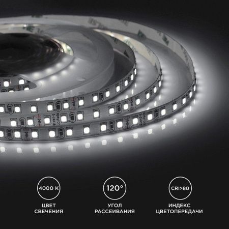 Лента светодиодная Apeyron Electrics  00-143