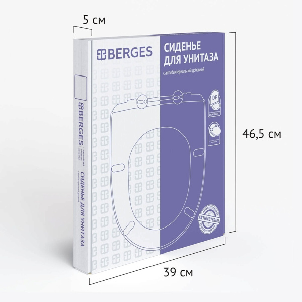 Сиденье Berges Lux A 010601