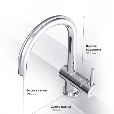 Смеситель для кухни AM.PM Like S F8007900