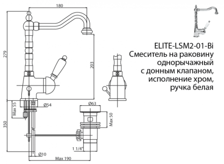 Смеситель для раковины Cezares Elite ELITE-LSM2-01-M