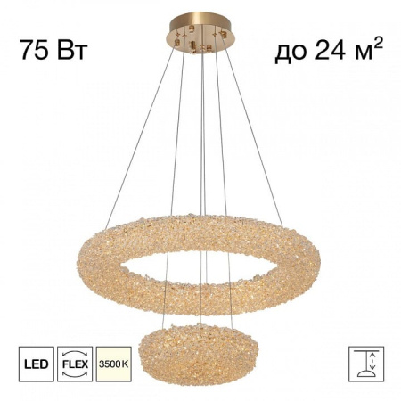 Подвесной светильник Citilux CLOUDY CL323172