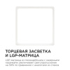Накладной светильник Apeyron Electrics  06-46