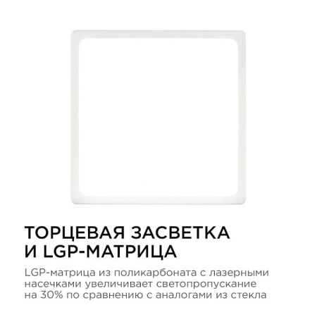Накладной светильник Apeyron Electrics  06-46