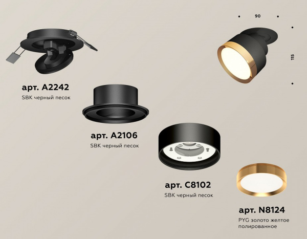 Встраиваемый светильник на штанге Ambrella Light XM XM8102502