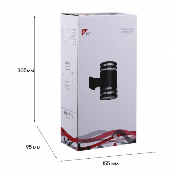Накладной светильник Reluce Technical 86227 86227-9.2-002CT 2*E27 BK