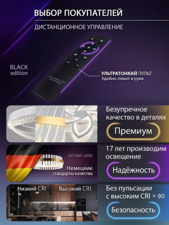 Потолочная люстра Natali Kovaltseva LED LAMPS 81426