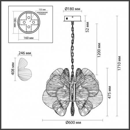 Подвесной светильник Odeon Light Siama 5089/80L