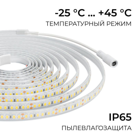 Лента светодиодная Apeyron Electrics  00-447