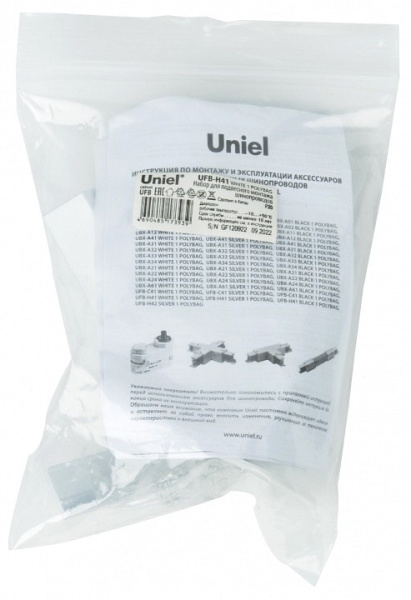Подвес для трека Uniel UFB-H41 WHITE 1 POLYBAG UL-00010400