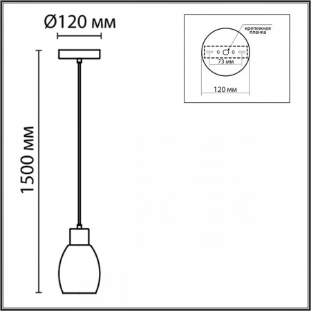 Подвесной светильник Lumion Ice 6562/1A
